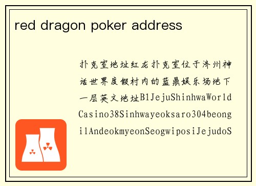 red dragon poker address